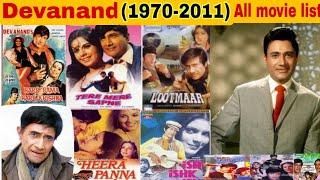 Director Devanand Box-office Collection Analysis Hit and Flop Blockbuster all movies list