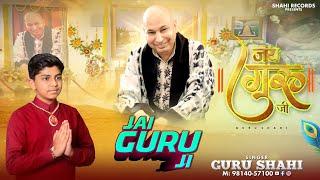 Jai Guru Ji - Guru Shahi | Latest Devotional Songs 2024