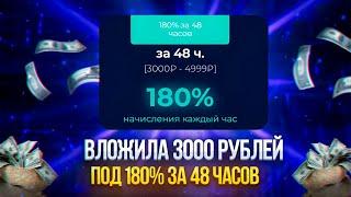 Заработок в интернете на инвестициях - Заработок в интернете с вложением 2023. Как заработать денег?