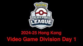 2023-24 Premier Ball League Hong Kong DAY1 (28Dec2024)