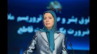 Excerpt of Maryam Rajavi’s speech at the International Conference of Iranian Communities -15-12-2018