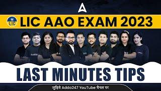 Last Minutes Tips for LIC AAO 2023 Examination | Adda247