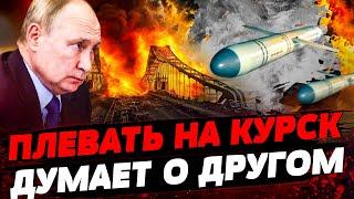 СРОЧНО! ATACMS АТАКОВАЛИ КРЫМСКИЙ МОСТ?! КРИТИЧЕСКАЯ СИТУАЦИЯ НА ДОНБАССЕ! Актуальные новости