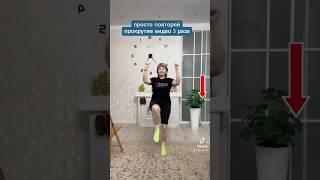 Упражнения для Пожилых и Лениаых #зульфияшарафутдинова #фитнесдома #худеюбездиет #пп  #клубзож