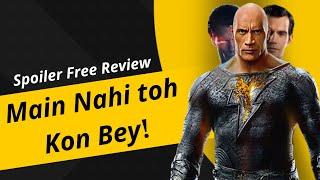 Black Adam Movie Review | ABHI KA REVIEW