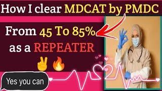 HOW I GET FROM 45 TO 85% as a REPEATER  in MDCAT by PMDC