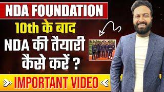 NDA Preparation 2023 | 10th के बाद की NDA Strategy | How To Join NDA After 10th- Learn With Sumit