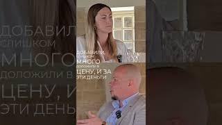 Психология покупателей: как цена влияет на выбор