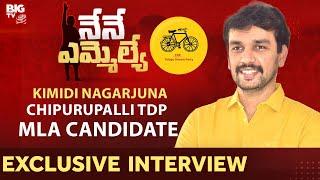 Chipurupalli TDP MLA Candidate Kimidi Nagarjuna Exclusive Interview | Nene MLA | BIG TV