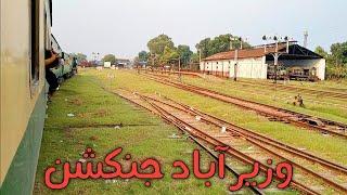 Pakistan Railways:45up Pakistan Express reaching Wazirabad Junction