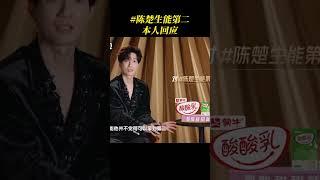 #陈楚生 回应拿到第二的质疑 #歌手2025 #SINGER 2025