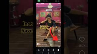 Instagram ki reels kaise download kare | how to download reels from Instagram | #shorts