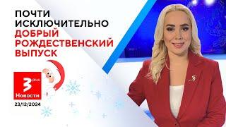 Новое требование Трампа: откуда Литве и Европе взять на это деньги? / Новости TV3 Plus