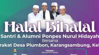 HALAL BIHALAL Hismen | Ponpes Nurul Hidayah