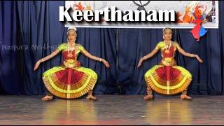 Keerthanam || Noopura Nrithyalaya