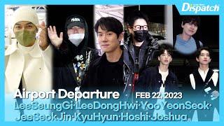 이승기·이동휘·유연석·지석진·규현·조슈아·호시, "이 조합, 기대돼" l "Looking forward to this combination" [공항]
