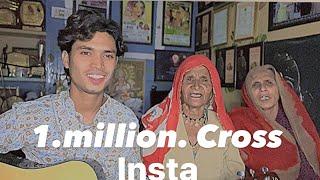 Java do Saheliyan Mane Shiv ji ladela Marwadi bhajan insta 1.million view cross. Instagram