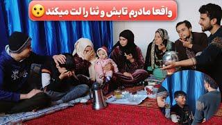 به بهانه مهمانی خانه بی بی جانم اولین کمره مخفی را بالا مادرم گرفتیم و حقیقتی که برملا شد