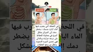 ستوريات انستقرام توماس شيلبي (علم النفس ) قصف جبهات توماس شيلبي (نصائح) مقاطع تيك توك قصيرة
