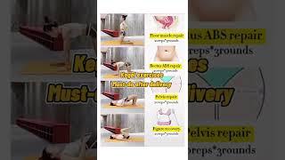 Kegel exercises for women #short #kegel #exercise