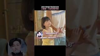 张艺兴LAY《不说话的爱》2025剧情电影|李珞桉 章若楠|以张艺兴带娃，片场变滑冰场 |张艺兴颠覆出演听障爸爸|导演 沙漠|上映4月3 #电影 #電影 #movie #娱乐