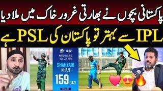  OMG! Vikrant Gupta Praising Pak Win | Indian media reaction today match Pakistan win | PAK vs Ind