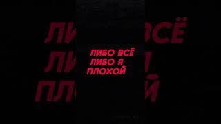 начни принимать поражение. #психология
