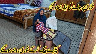 Gaon M Shadi Par Janay Keliye Sari Packing Ho Gai Fori Phr Ghar Say itna Door Rawana Ho Gaye