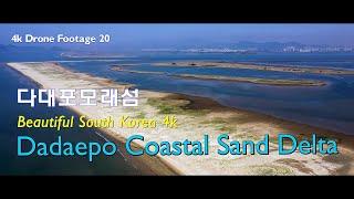 부산 다대포 모래섬, 4k드론영상, Dadaepo Sand Island, 4k Drone Footage20