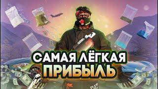ГАЙД! КУРЬЕР GREEN BLUE WHITE, ЗАРАБОТОК ,КРАФТ Х2 В ПОМЕЩЕНИИ GTA 5 RP MAJESTIC