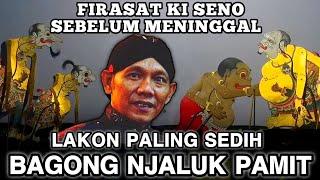 Bagong Pamitan‼️Lakon Paling Sedih Ki Seno Nugroho