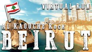 REDMILL | Virtual un - BEIRUT -AL RAOUCHÉ Rock-  LEBANON #beirut #beyrouth #بيروت #treadmill