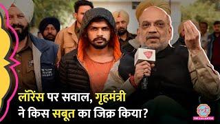 Lawrence Bishnoi के सवाल पर गृहमंत्री Amit Shah ने Canada से कौन सा सबूत मांग लिया?