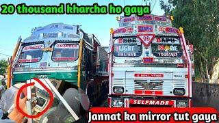 Morning mai he nuksan jannat ka mirror tut gaya || 17 thousand kharcha || Daily lifestyle vlog