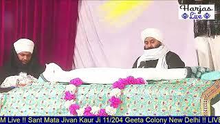 Live !! Sant Mata Jivan Kaur Ji 11/204 Geeta Colony New Delhi