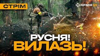 БОЇ НА ХАРКІВЩИНІ, КОРОЛІВСЬКА ПІХОТА ШТУРМУЄ, ПОЛОНЕНІ ОКУПАНТИ: стрім із прифронтового міста