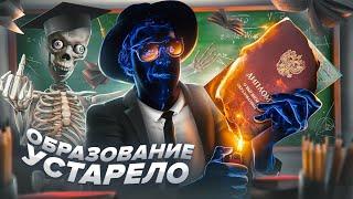 ТЫ БРОСИШЬ УЧЕБУ После этого Видео