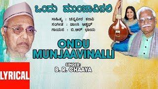 Ondu Munjaavinalli Lyrical Video Song | Chennaveera Kanavi | C Ashwath | B R Chaya | Kannada Songs
