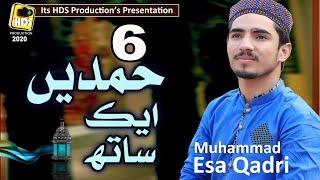 6 in 1 Hamd 2020 Naat Khawan Muhammad Esa Qadri Beautiful New Hamd 2020 With Beautiful Video