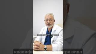 Рассказываем про разновидность рубцов и их отличия ‍️ #пластическийхирург #доктор #рубцы