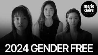 Marieclaire GenderFree 2024 with 8 actors boldly moving beyond the boundaries of gender.