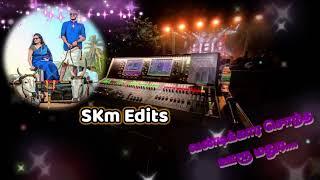 Vandikara  Sontha Ooru Mathura Old Melody songs skm edits