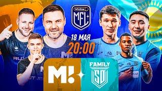 МАТЧ ТВ! х SD Family | 5 тур | Winline Media Football League