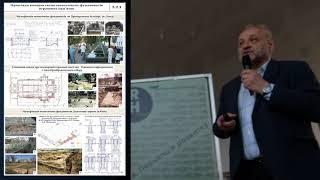 Владимир Мещеряков, кандидат архитектуры, проф., "Исторический город. От археологии до архитектуры"