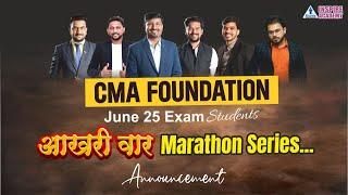 CMA Foundation June 25 | आखरी वार Marathon Series  Announcement | Inspire Academy