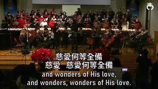 洛杉磯國語浸信會平安夜音樂佈道會  Mandarin Baptist Church of Los Angeles Christmas Eve Music Gospel Service