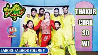 Saba Ch Thakur Char So Wi Vol 9 Lahore Kalandr