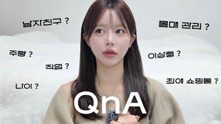 1만 기념 큐앤에이 