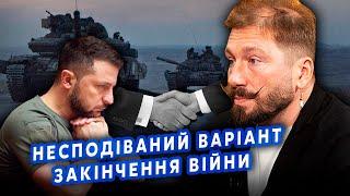 ️ЧИЧВАРКИН: Все! ПЕРЕГОВОРЫ о мире СТАРТОВАЛИ. Слили ДЕТАЛИ СДЕЛКИ. Путин УБЕДИЛ ЗАПАД?