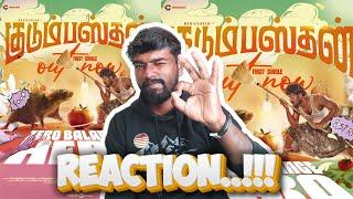 Zero Balance Hero - Lyric Video | REACTION ( Vera Level Po ) Kudumbasthan | FILMY DECODING STUDIO